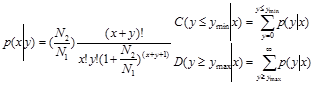 Int J Biol Sci inline graphic