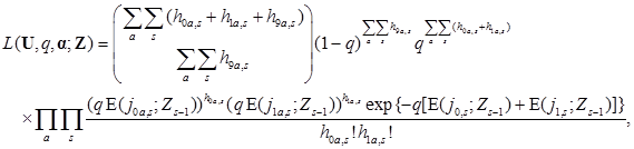 Int J Biol Sci inline graphic