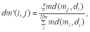 Int J Biol Sci inline graphic