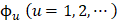 Int J Biol Sci inline graphic